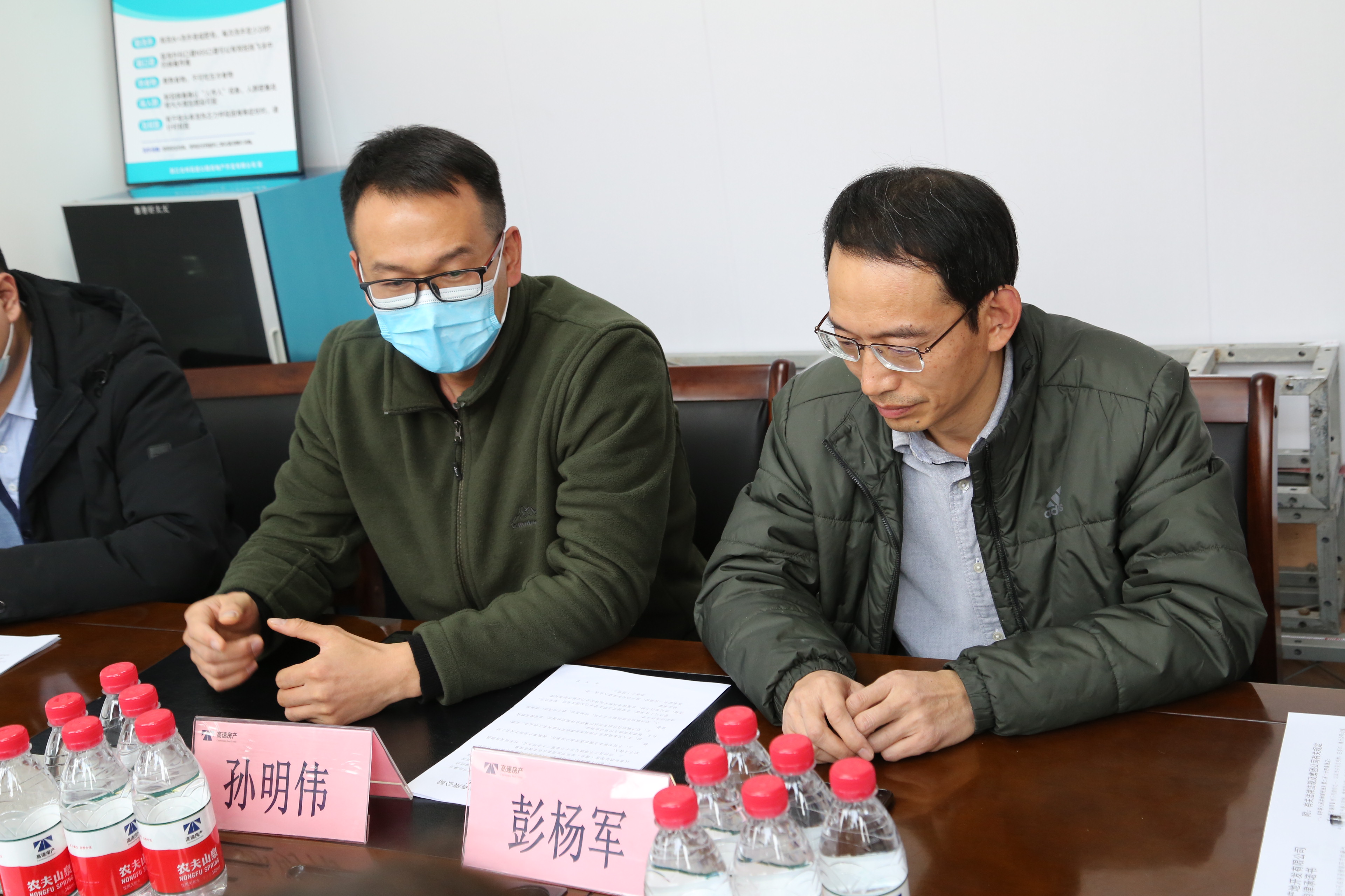 圖為孫明偉、彭楊軍講話.JPG